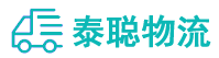 重庆到市北区物流公司